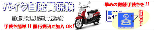 ���Ȃ��͎����ӂɉ������Ă��܂���?���t�����ӂ̖������͋߂Â��Ă��܂���?���t�����ӂ̌_��͎葱�����ȒP�ȋ�s�U����OK!!�I�����C���ɂČ_�񂪂ł��܂��B